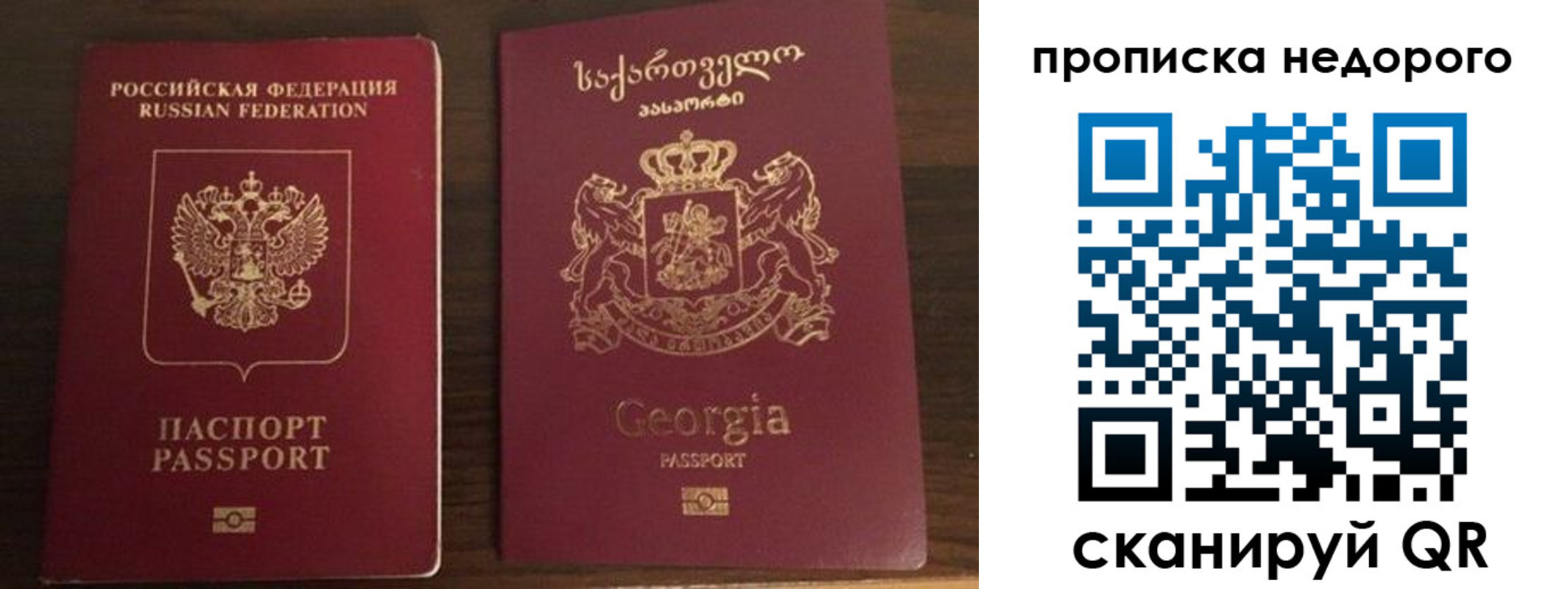 форма 3 в Осинниках