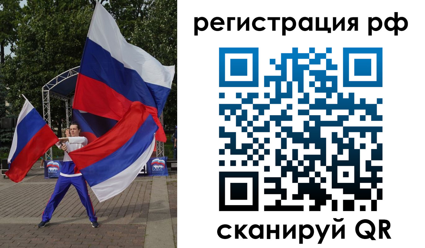 прописка для кредита в Осинниках