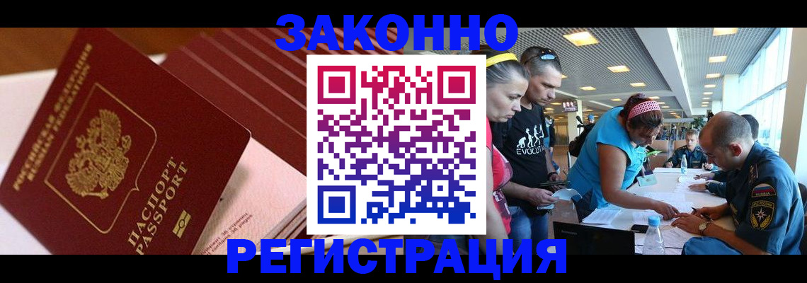 регистрация для дет. сада в Осинниках